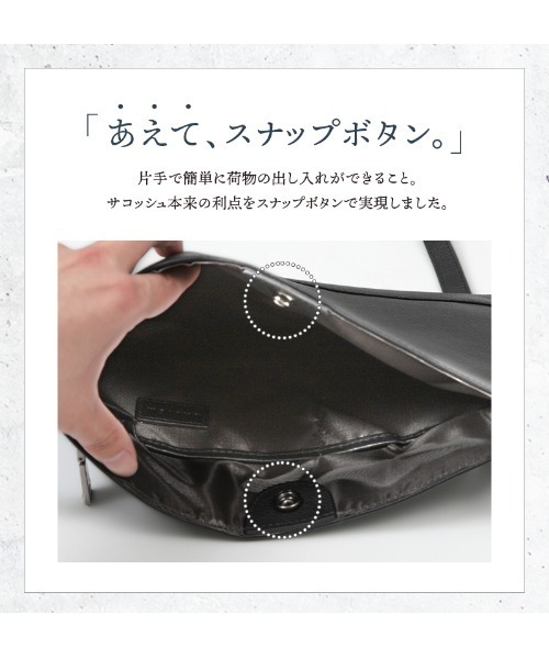 LASIEM(ラシエム)の「ショルダーバッグ メンズ スマホポシェット 斜め掛け コンパクト 軽い 薄い(ショルダーバッグ・メンズ・ライトグレー/ブラック・FREE)」の5枚目の写真