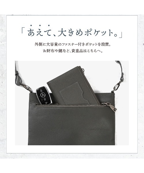LASIEM(ラシエム)の「ショルダーバッグ メンズ スマホポシェット 斜め掛け コンパクト 軽い 薄い(ショルダーバッグ・メンズ・ライトグレー/ブラック・FREE)」の9枚目の写真