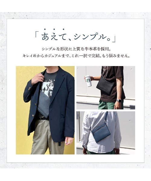 LASIEM(ラシエム)の「ショルダーバッグ メンズ スマホポシェット 斜め掛け コンパクト 軽い 薄い(ショルダーバッグ・メンズ・ライトグレー/ブラック・FREE)」の10枚目の写真