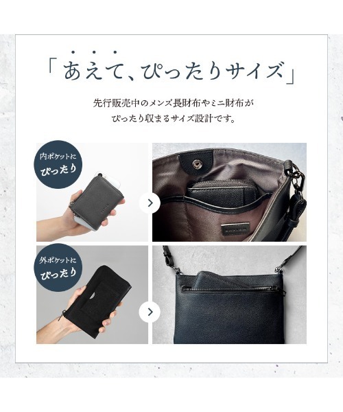 LASIEM(ラシエム)の「ショルダーバッグ メンズ スマホポシェット 斜め掛け コンパクト 軽い 薄い(ショルダーバッグ・メンズ・ライトグレー/ブラック・FREE)」の13枚目の写真