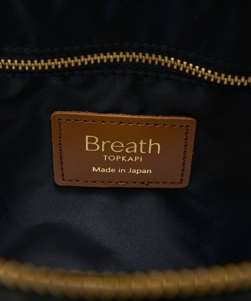 Breath TOPKAPI（ブレストプカピ）の「【Breath TOPKAPI】【26SS新色】RIPPLE リプル 舟形 ショルダー バッグ / 撥水（ショルダーバッグ・レディース・エメラルド/ピンク系その他・FREE）」の15枚目の写真