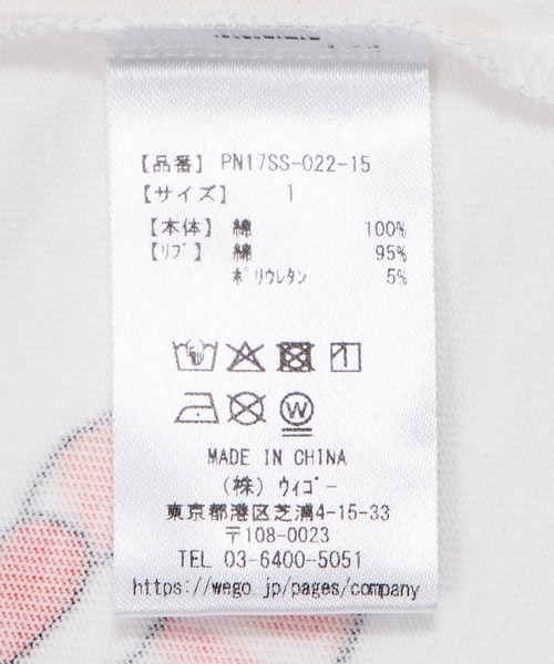 PUNYUS(プニュズ)の「【新サイズ】フード総柄Tシャツ(EBI)(Tシャツ/カットソー・レディース・レッド・1/2/3/4/5)」の13枚目の写真