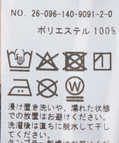 La TOTALITE（ラトータリテ）の「≪追加≫【洗える】グラフィックパターンスカーフ（ストール/ショール・レディース・ホワイト/ブラック・FREE）」の7枚目の写真