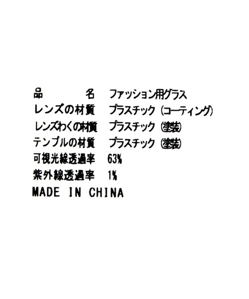 niko and...(ニコアンド)の「《UVカット》カラーサングラス(サングラス・レディース・グリーン/パープル/ブラック/ブラウン/ピンク・FREE)」の21枚目の写真