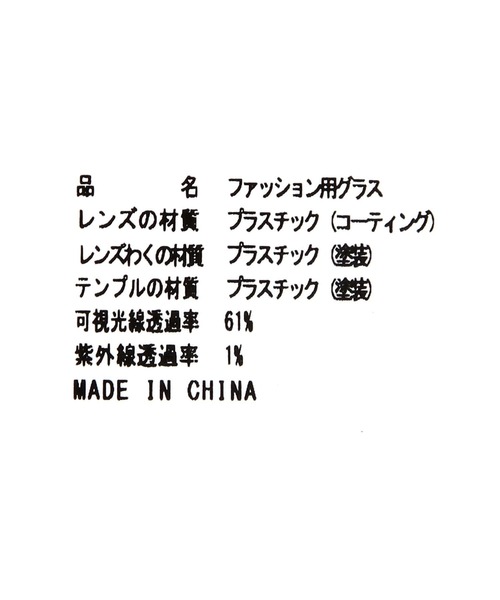 niko and...(ニコアンド)の「《UVカット》カラーサングラス(サングラス・レディース・グリーン/パープル/ブラック/ブラウン/ピンク・FREE)」の19枚目の写真