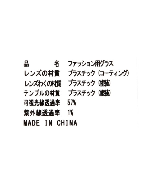 niko and...(ニコアンド)の「《UVカット》カラーサングラス(サングラス・レディース・グリーン/パープル/ブラック/ブラウン/ピンク・FREE)」の16枚目の写真