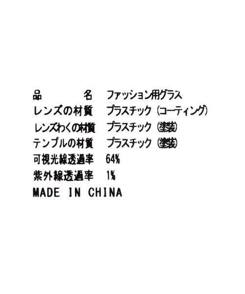 niko and...(ニコアンド)の「《UVカット》カラーサングラス(サングラス・レディース・グリーン/パープル/ブラック/ブラウン/ピンク・FREE)」の14枚目の写真
