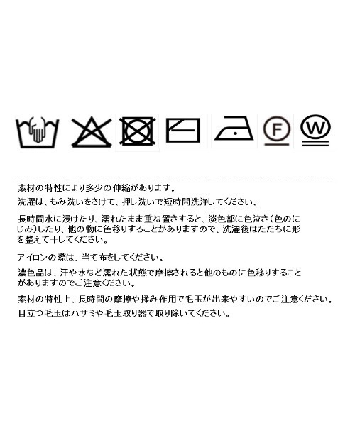 Eimee Law(エイミーロウ)の「シャツドッキングニットプルオーバー(その他トップス・レディース・グレー/ブラック・FREE)」の22枚目の写真