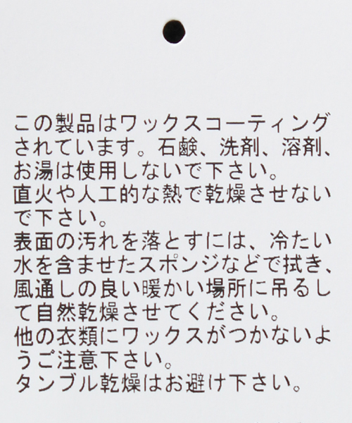 Barbour（バブアー）の「Barbour×I.G. BEAMS  / 別注 SPEY Jacket SL（ブルゾン・メンズ・セージグリーン/ブラック・34/36/38/40/42）」の12枚目の写真