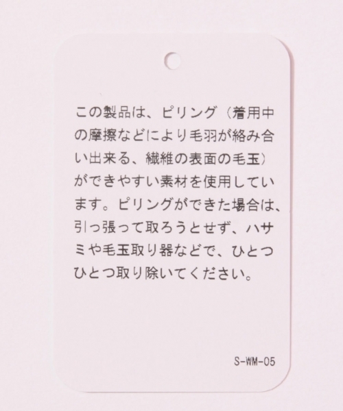 repipi armario（レピピ アルマリオ）の「ＡＩＲヤーン７Ｇケーブルニット（ニット/セーター・キッズ・ホワイト/イエロー/ネイビー/レッド/ライトパープル/ライトイエロー/ライトブルー・MEDIUM/SMALL/LARGE/X-SMALL）」の11枚目の写真