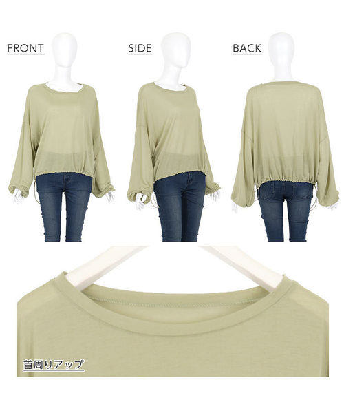 KOBE LETTUCE(コウベレタス)の「ドロストコード付きドルマンスリーブシアートップス(Tシャツ/カットソー・レディース・オレンジ/オフホワイト/ブラック/カーキ・FREE)」の8枚目の写真