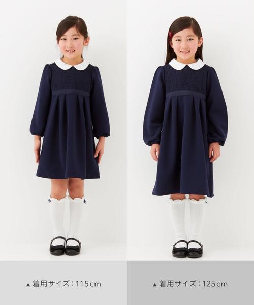 green label relaxing（グリーンレーベルリラクシング）の「リップル襟付きワンピース（ワンピース・キッズ・ネイビー・105/125/115/135）」の15枚目の写真