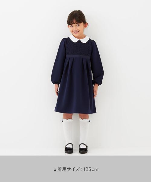 green label relaxing（グリーンレーベルリラクシング）の「リップル襟付きワンピース（ワンピース・キッズ・ネイビー・105/125/115/135）」の16枚目の写真