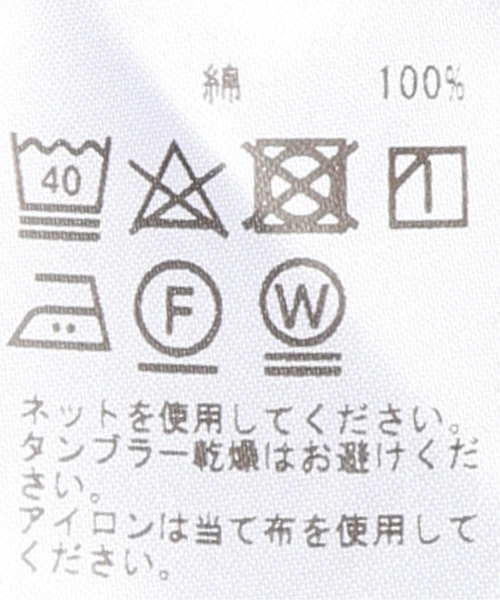 EDIFICE LA BOUCLE（エディフィスラブークル）の「LA BOUCLE ワイドスエット ウラケ（スウェット・メンズ・ブラック/ベージュ/ネイビー/イエロー・46/48）」の14枚目の写真