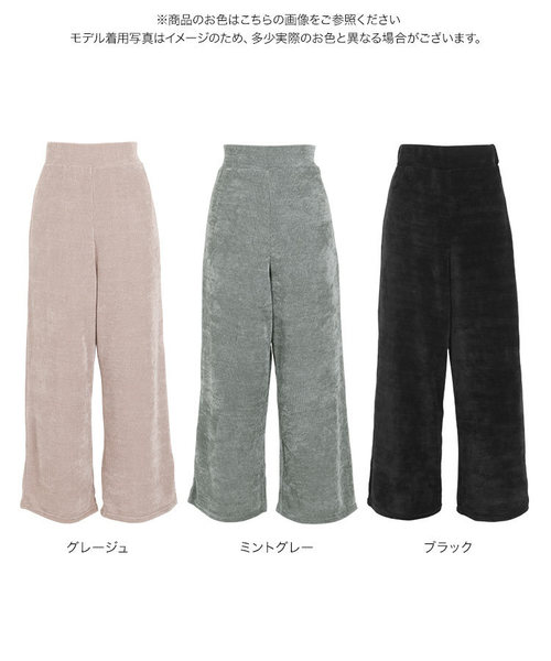 KOBE LETTUCE(コウベレタス)の「モールニットソーロングイージーパンツ(その他パンツ・レディース・ブラック/グリーン系その他/グレイッシュベージュ・FREE)」の6枚目の写真