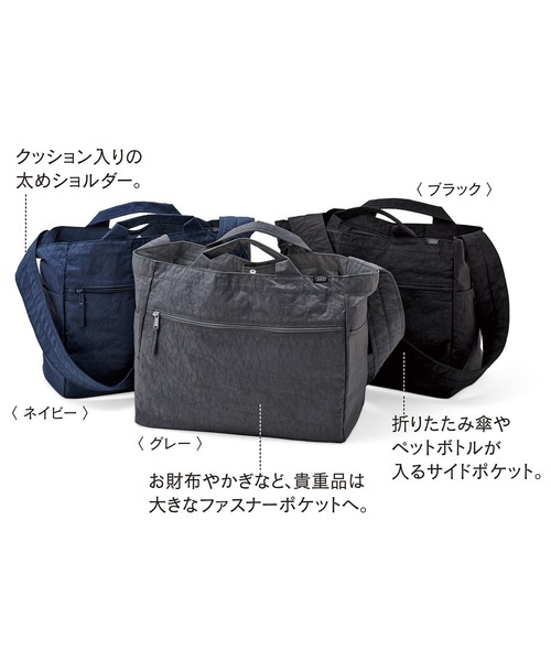 USEDo(ユーズド)の「軽くて丈夫な ナイロンショルダーバッグ(ショルダーバッグ・レディース・グレー/アイボリー/ネイビー/ブラック・ONE SIZE)」の6枚目の写真