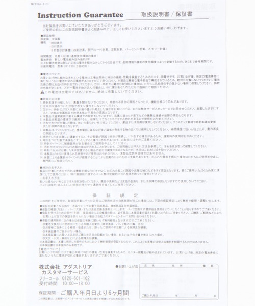 niko and...(ニコアンド)の「カリキュレーターウォッチ(デジタル腕時計・レディース・ブラック/カーキ/オレンジ・0)」の12枚目の写真