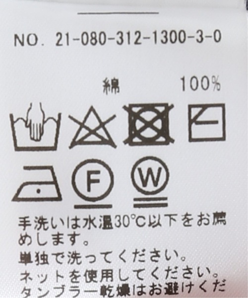 417 EDIFICE（フォーワンセブンエディフィス）の「【FDS / フェイマス デパートメント ストア】 Vネックニットベスト（ベスト・メンズ・グレー/ネイビー・LARGE/MEDIUM）」の12枚目の写真