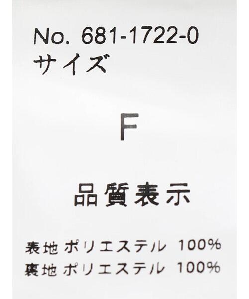 koe（コエ）の「【回収商品】袖ドロスト花柄プリントマキシワンピース*（ワンピース・レディース・ブラック/ネイビー・FREE）」の9枚目の写真