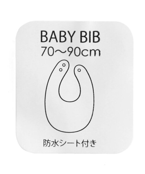 apres les cours（アプレレクール）の「tiny bear アソートモチーフスタイ（スタイ/よだれかけ・キッズ・ベージュ/ミント/アイボリー/クリーム・90）」の17枚目の写真