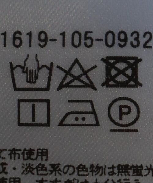 BEAUTY&YOUTH UNITED ARROWS（ビューティーアンドユースユナイテッドアローズ）の「BY コットン×カポックブレンド イージーショーツ -ウォッシャブル-（その他パンツ・レディース・ダークグレー/ライトブルー/ピンク・FREE）」の20枚目の写真