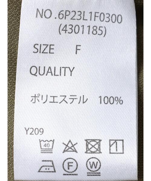 Sugar spoon（シュガースプーン）の「・SUGAR SPOON 速乾ジョガーパンツ（その他パンツ・レディース・ブラック/モカ/カーキ・FREE）」の14枚目の写真