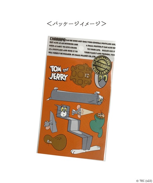 公式】トムとジェリー ポストカード（ステーショナリー