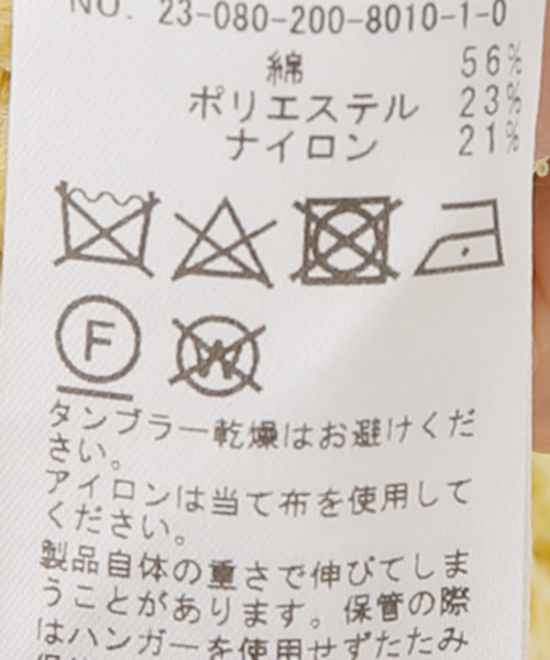 Spick & Span(スピックアンドスパン)の「片畦ビッグベスト(ベスト・レディース・グリーン/イエロー・FREE)」の15枚目の写真