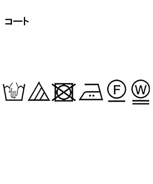 INDIVI（インディヴィ）の「◆【UVケア／ライナー付】トレンチコート（トレンチコート・レディース・サンドベージュ/ネイビー・13/38/15 /36/05/03/40/12/19）」の18枚目の写真