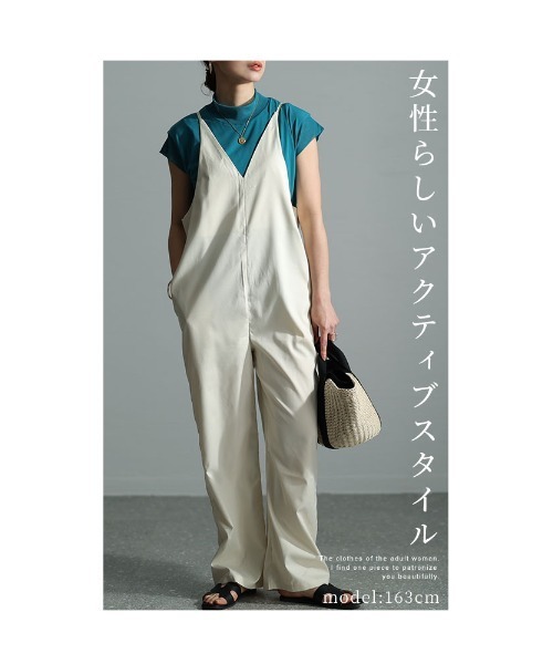 Sawa a la mode（サワアラモード）の「ワイドパンツサロペット（サロペット/オーバーオール・レディース・ベージュ・FREE）」の2枚目の写真