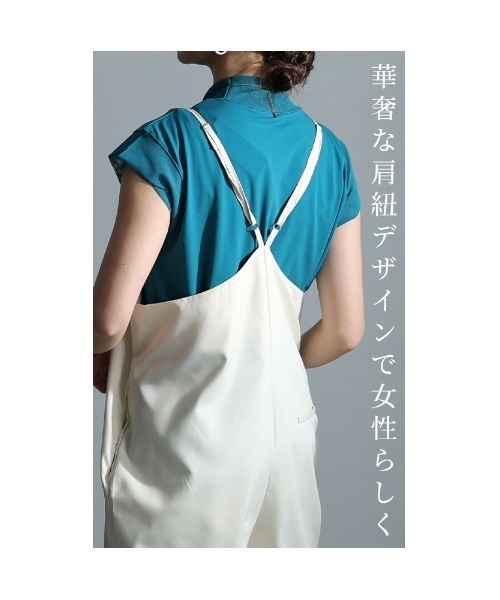 Sawa a la mode（サワアラモード）の「ワイドパンツサロペット（サロペット/オーバーオール・レディース・ベージュ・FREE）」の5枚目の写真