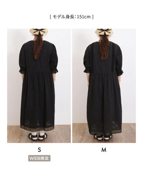 Samansa Mos2(サマンサ モスモス)の「【Sサイズ / WEB限定】レースパッチワークワンピース(ワンピース・レディース・キナリ/オフホワイト/ブラック・S/M)」の11枚目の写真