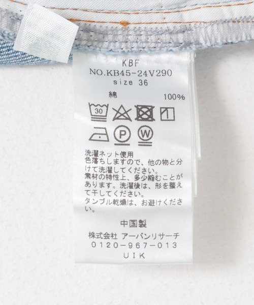 KBF(ケイビーエフ)の「『3サイズ展開』リメイクスイッチングデニム(デニムパンツ・レディース・ブルー/ライトブルー・34/36/38)」の21枚目の写真