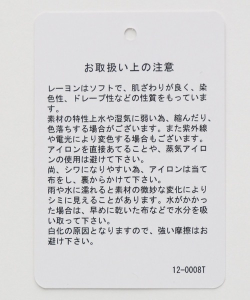HARE（ハレ）の「SLEEVEシシュウカットソー(HARE)（Tシャツ/カットソー・メンズ・ブラック/ホワイト/ブルー・SMALL/MEDIUM）」の11枚目の写真