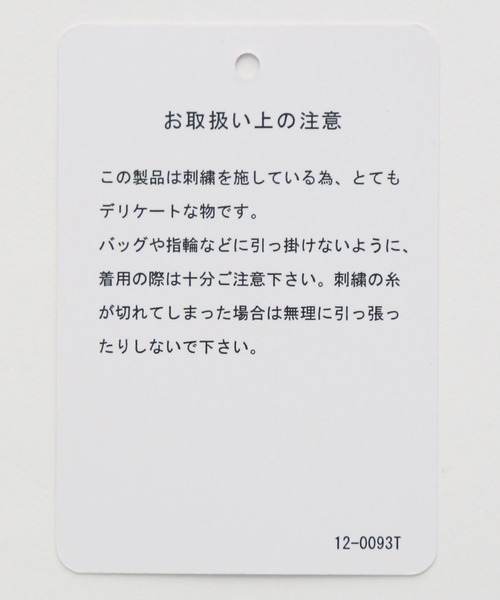 HARE（ハレ）の「SLEEVEシシュウカットソー(HARE)（Tシャツ/カットソー・メンズ・ブラック/ホワイト/ブルー・SMALL/MEDIUM）」の10枚目の写真