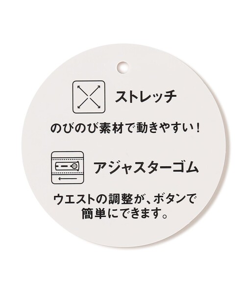 ANY（エニィ）の「7days裏起毛ガーリーパンツ（その他パンツ・キッズ・ベージュ系/ライラック系/ネイビー系・110/120/130）」の16枚目の写真