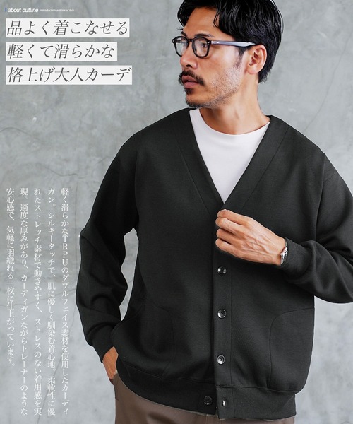 jiggys shop(ジギーズショップ)の「ダブルフェイスウォッシャブルカーディガン(カーディガン/ボレロ・メンズ・チャコールグレー/グレー系その他/ブラック・X-LARGE/LARGE/MEDIUM)」の16枚目の写真