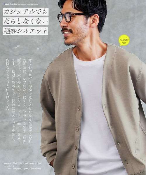 jiggys shop(ジギーズショップ)の「ダブルフェイスウォッシャブルカーディガン(カーディガン/ボレロ・メンズ・チャコールグレー/グレー系その他/ブラック・X-LARGE/LARGE/MEDIUM)」の17枚目の写真