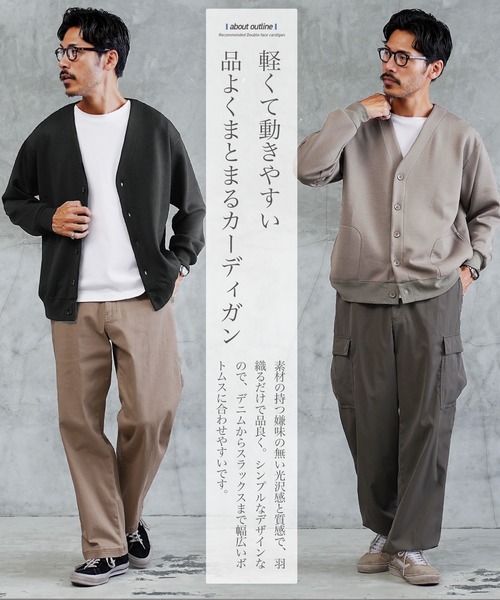 jiggys shop(ジギーズショップ)の「ダブルフェイスウォッシャブルカーディガン(カーディガン/ボレロ・メンズ・チャコールグレー/グレー系その他/ブラック・X-LARGE/LARGE/MEDIUM)」の18枚目の写真