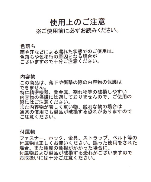 3.3 Field Trip （3.3フィールドトリップ）の「【UNISEX】3.3 Field Trip／ポケット付き ナイロンバッグ（ショルダーバッグ・レディース・ブラック/アイボリー・0）」の13枚目の写真