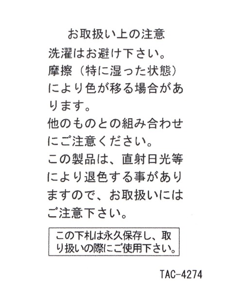niko and...（ニコアンド）の「オリジナルニコロゴ切り替えトートバッグ（トートバッグ・レディース・カーキ/アイボリー・0）」の3枚目の写真