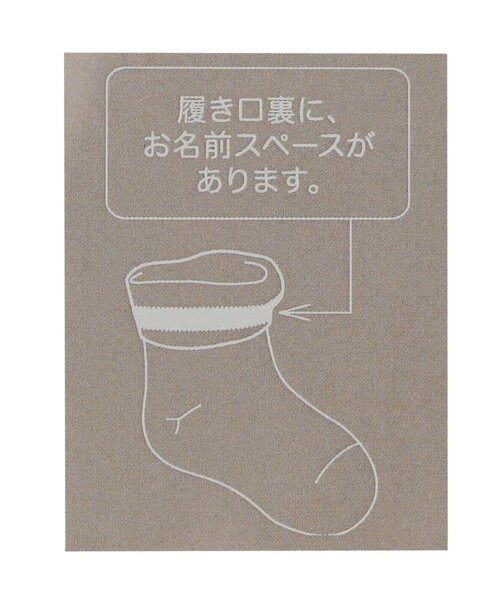 Ampersand（アンパサンド）の「スタンダードソックスセット（ソックス/靴下・キッズ・ブラック/オフホワイト・24/12/15 /18/21）」の4枚目の写真