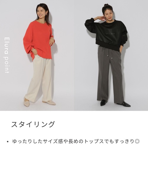 Elura(エルーラ)の「ヴィンテージツイルクロスパンツ<低身長サイズあり>/323301(その他パンツ・レディース・グレイッシュベージュ/アイボリー/チャコールグレー・FREE(S)/MEDIUM/LARGE)」の6枚目の写真