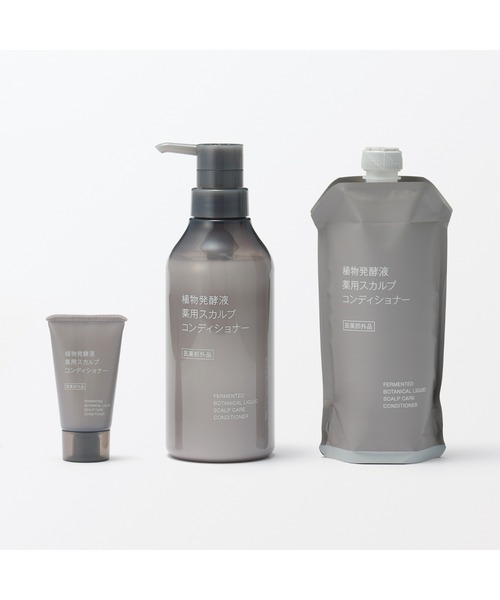 無印良品（ムジルシリョウヒン）の「植物発酵液　薬用スカルプコンディショナー　４００ｇ（コンディショナー・レディース・その他・FREE）」の4枚目の写真