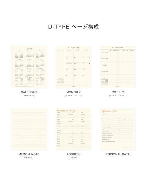 HIGHTIDE（ハイタイド）の「ハイタイド手帳2026 / ケイティー［直営店限定］ スクエア 週間バーチカル / 2025年10月始まり / ウィークリースケジュール帳（手帳/メモ帳・レディース・シルバー/アイボリー/ブルー/グリーン/ベージュ・FREE）」の15枚目の写真