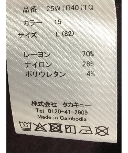 TAKA-Q(タカキュー)の「クロス ストレッチ + ウォーム 裏起毛 スリム トラウザー パンツ ソラーロ メンズ(チノパンツ・メンズ・ボルドー/ブラック・S/3L/X-LARGE/LARGE/MEDIUM/2S)」の14枚目の写真