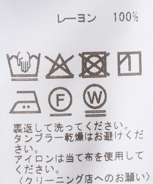 IENA LA BOUCLE（イエナラブークル）の「オーナメントフラワープリントパンツ（その他パンツ・レディース・グリーン・36/38）」の17枚目の写真