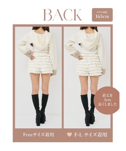 フリルニットコンビネゾン（ワンピース）｜Darich（ダーリッチ