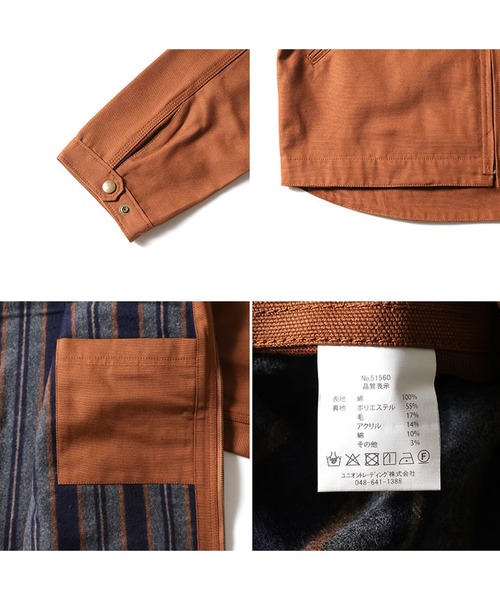 HOUSTON（ヒューストン）の「HOUSTON ダックzipワークジャケット 日本製（その他アウター・メンズ・ブラック/ブラウン/グレー/オリーブ・44/42/40/38）」の14枚目の写真