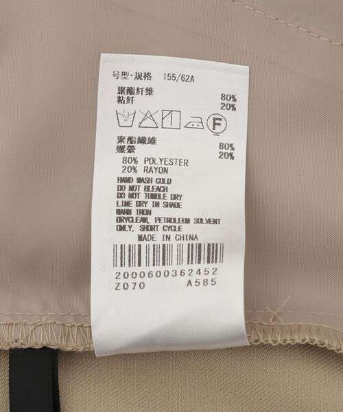 YECCA VECCA（イェッカヴェッカ）の「ベルト付きカーヴィーパンツ（その他パンツ・レディース・ベージュ/ネイビー/グレー・S/M）」の17枚目の写真